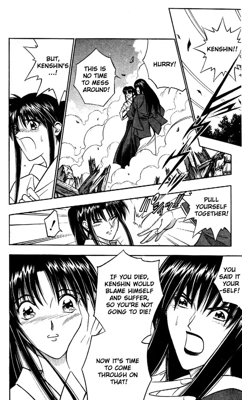 Rurouni Kenshin Chapter 206 6